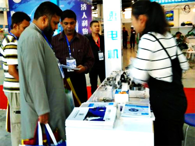 Expo internacional 2016